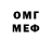 Метамфетамин винт Vepsa  Potens