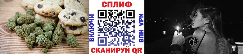 Еда ТГК марихуана  omg как зайти  Северск 