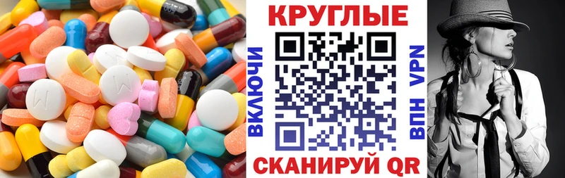 ЭКСТАЗИ диски  Северск 