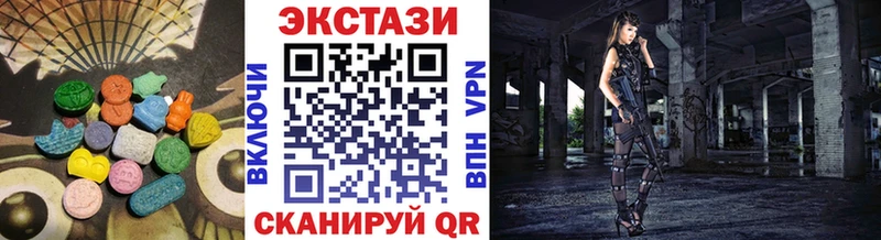 ЭКСТАЗИ Cube Северск