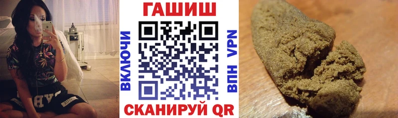 Гашиш ice o lator  дарк нет официальный сайт  Северск 