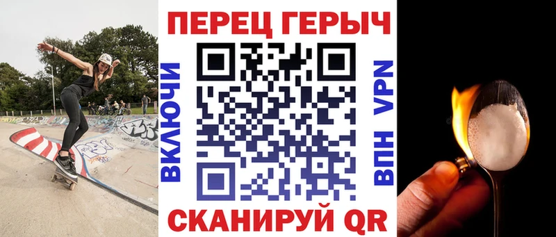 Героин Афган  блэк спрут маркетплейс  Северск 