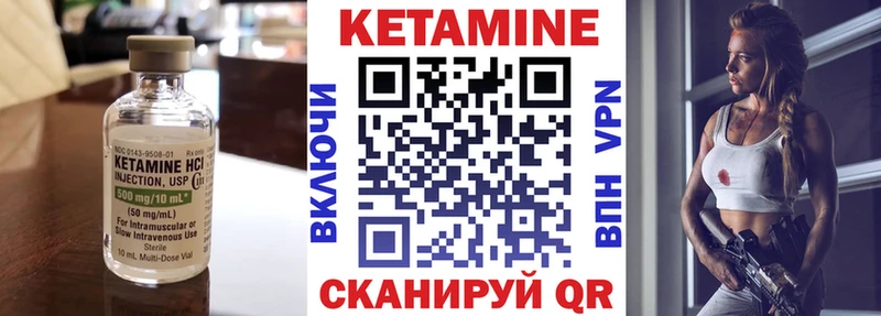 закладки  МЕГА ONION  КЕТАМИН ketamine  Северск 