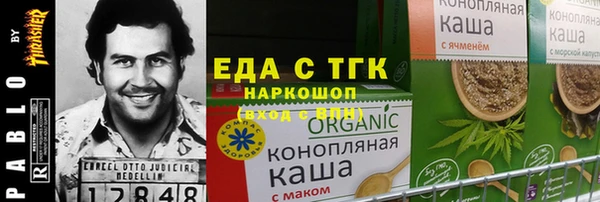 гашишное масло Верея
