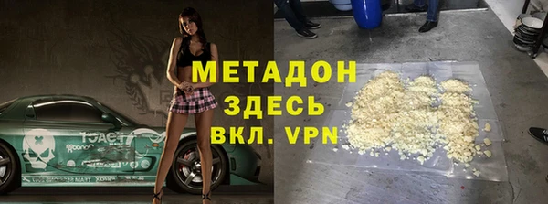 MDMA Верхний Тагил