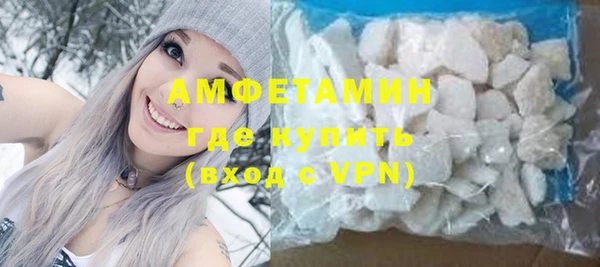 MDMA Верхний Тагил