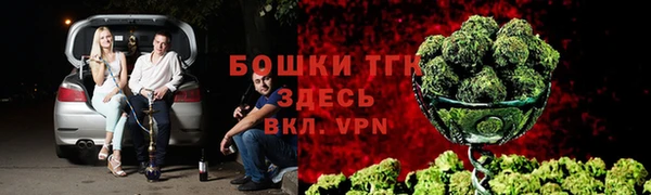гашишное масло Верея