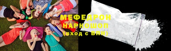 дживик Верхнеуральск