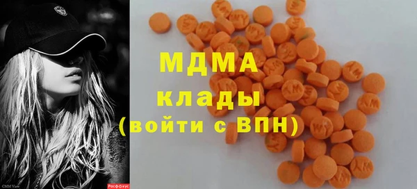 MDMA Верхний Тагил
