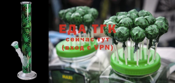 дживик Верхнеуральск