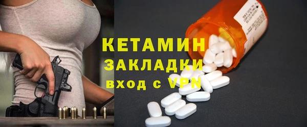 MDMA Верхний Тагил