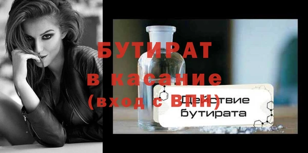 гашишное масло Верея