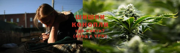 гашишное масло Верея