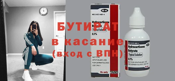 MDMA Верхний Тагил