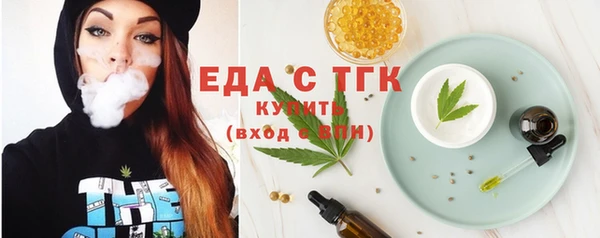 MDMA Верхний Тагил