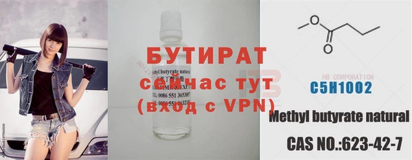 MDMA Верхний Тагил