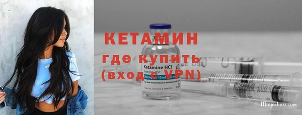 MDMA Верхний Тагил