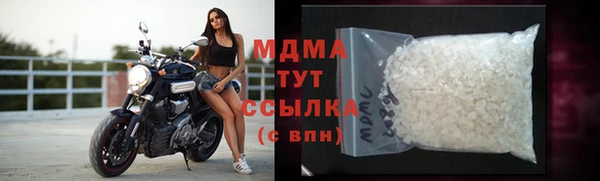 MDMA Верхний Тагил