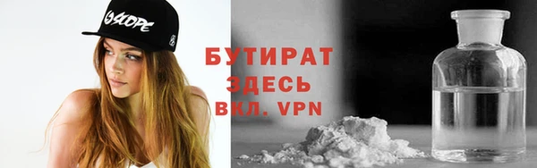 дживик Верхнеуральск