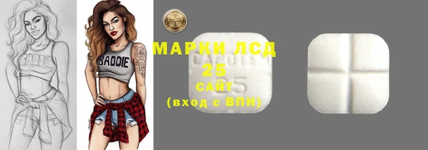 гашишное масло Верея