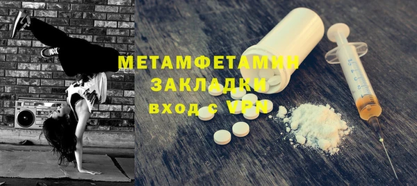 гашишное масло Верея