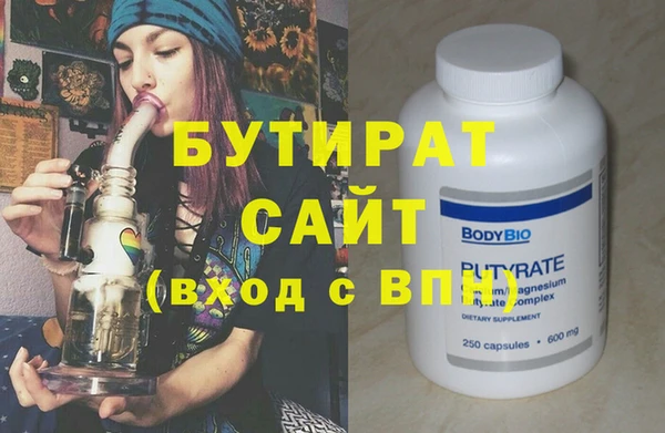 дживик Верхнеуральск