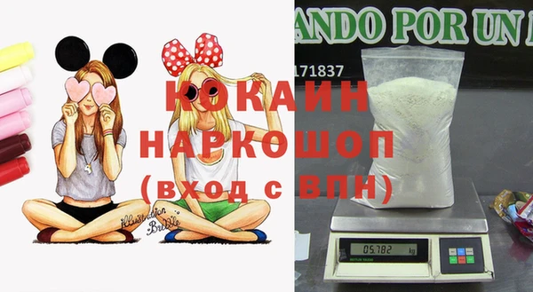 гашишное масло Верея