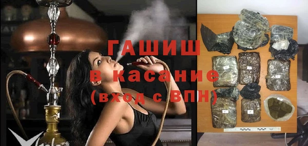 гашишное масло Верея