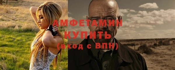 гашишное масло Верея