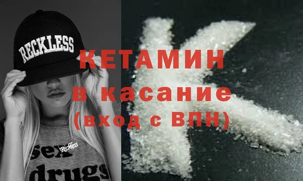 гашишное масло Верея