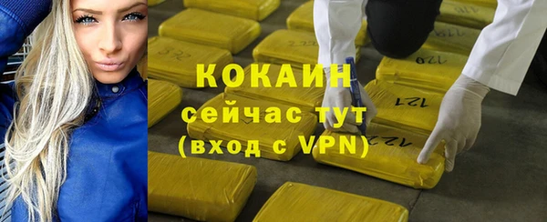 MDMA Верхний Тагил