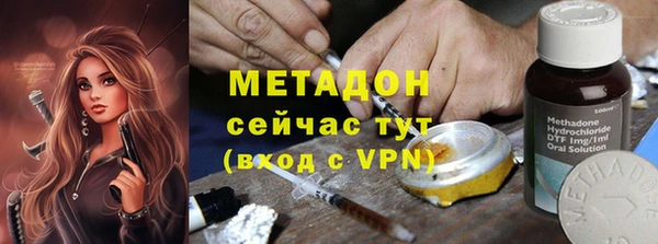 MDMA Верхний Тагил