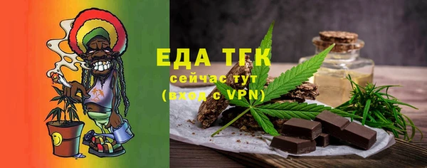 гашишное масло Верея