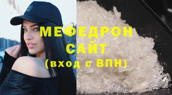 дживик Верхнеуральск