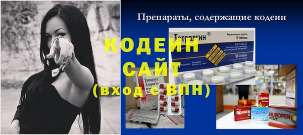гашишное масло Верея
