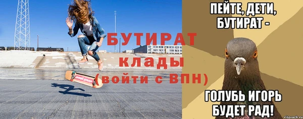 MDMA Верхний Тагил