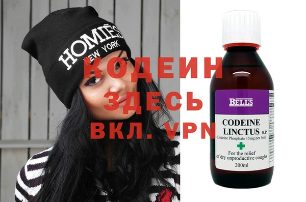 гашишное масло Верея