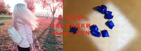 гашишное масло Верея