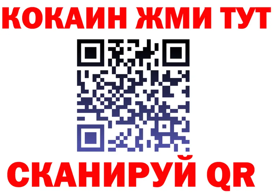 Альфа ПВП СК КРИС ТОР мориарти гидра Северск