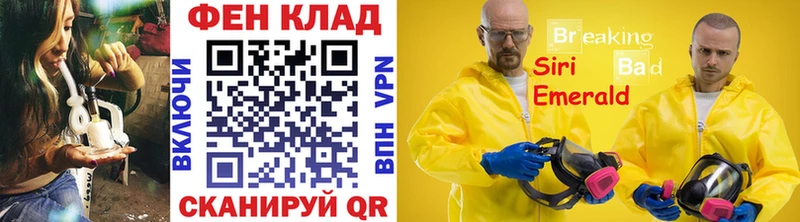 Метамфетамин Methamphetamine  Северск 