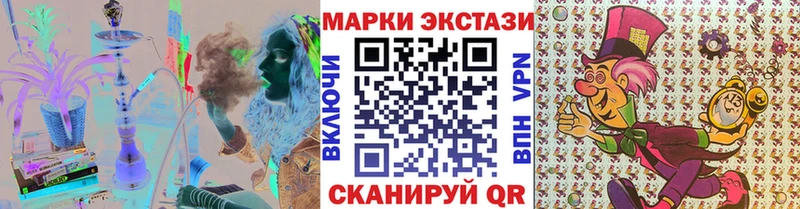 Марки N-bome 1500мкг  Северск 