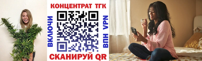 Дистиллят ТГК THC oil  Северск 