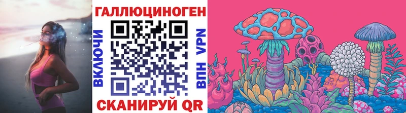 что такое наркотик  Северск  Псилоцибиновые грибы ЛСД 