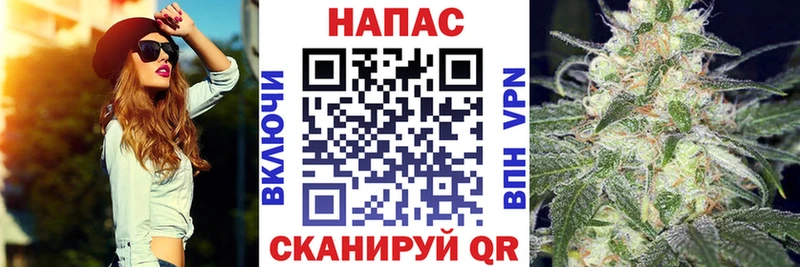 Шишки марихуана LSD WEED  Северск 